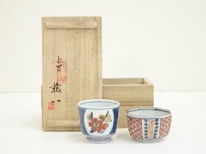 九谷焼　吉田荘八造　色絵吉祥三友ノ図盃2客セット（共箱）